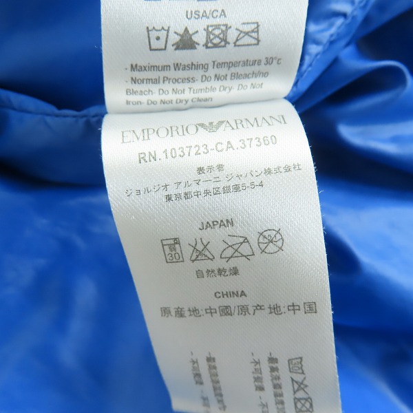 実際に弊社で買取させて頂いたEMPORIO ARMANI/エンポリオアルマーニ EA7 フード付き 中綿ジャケット/XXLの画像 5枚目