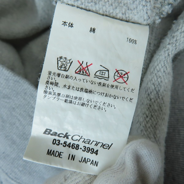 実際に弊社で買取させて頂いたBack Channel/バックチャンネル スウェット/トレーナー /Lの画像 3枚目