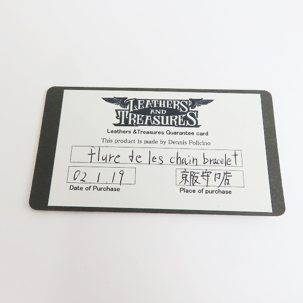 実際に弊社で買取させて頂いた【ギャラ付き】LEATHERS & TREASURES/レザーズアンドトレジャーズ flure de les chain breacelet/ブレスレットの画像 6枚目