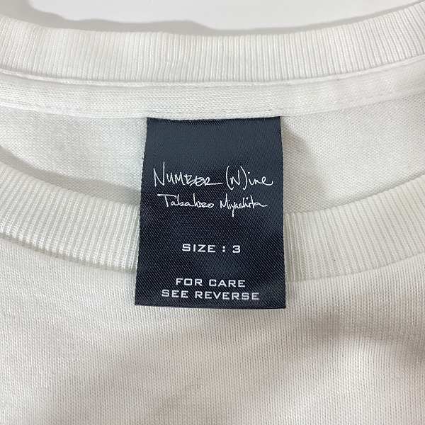 実際に弊社で買取させて頂いたNUMBER (N)INE/ナンバーナイン 03SS カート期 YOU GOT THE MONEY, I GOT THE SOUL ホワイト 3の画像 2枚目