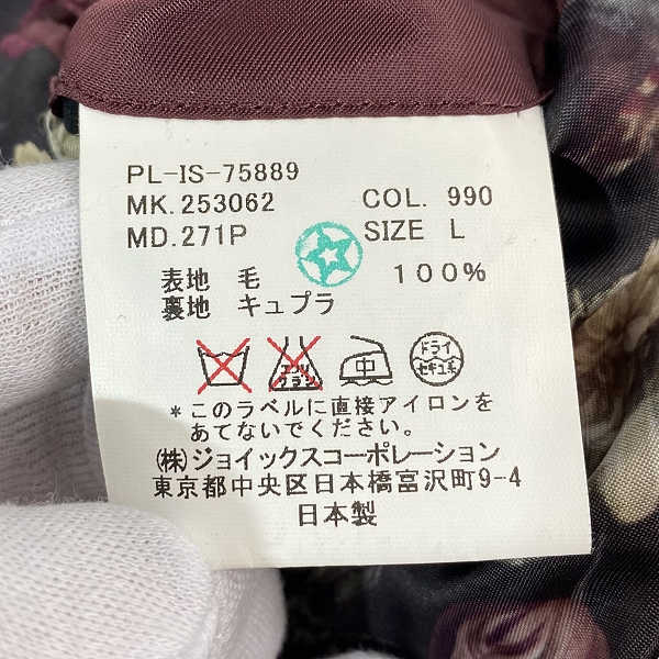 実際に弊社で買取させて頂いたPaul Smith/ポールスミス 裏地フラワー柄 ウールチェスターコート PL-IS-75889/Lの画像 2枚目