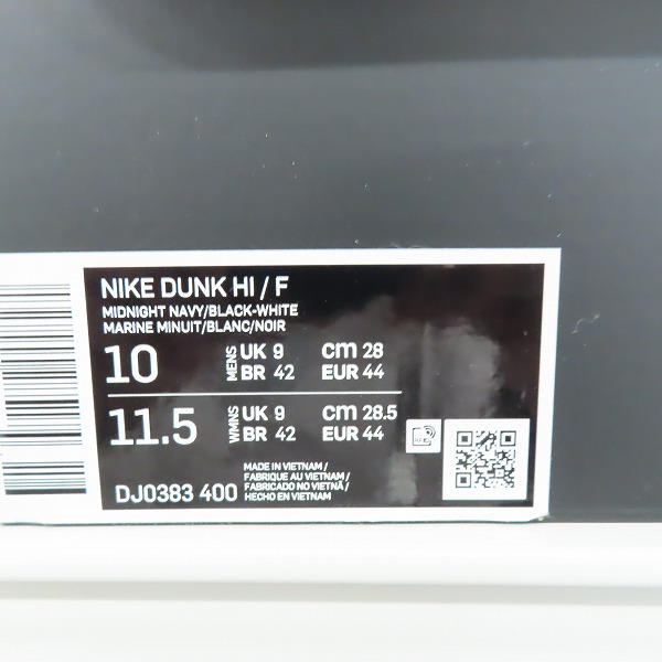 実際に弊社で買取させて頂いたNIKE×FRAGMENT DESIGN/ナイキ×フラグメントデザイン DUNK HI/E ダンク ハイ 北京 DJ0382-600 28の画像 9枚目
