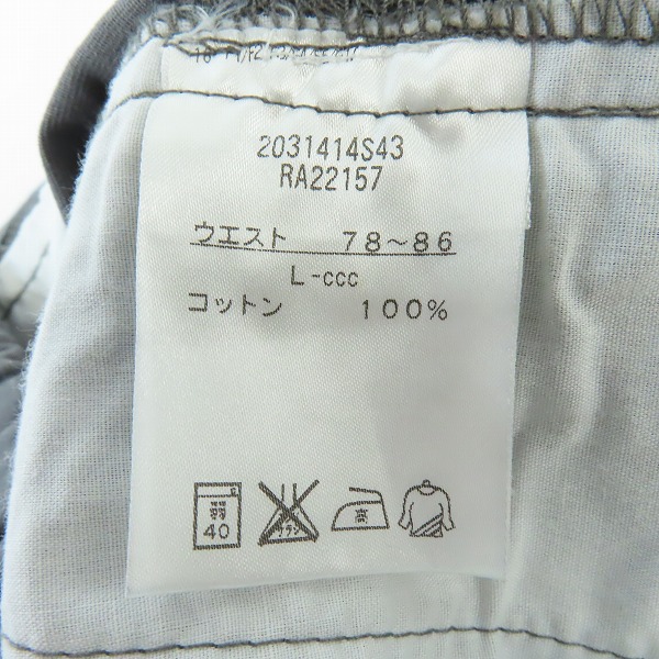 実際に弊社で買取させて頂いた【未使用】CANTERBURY/カンタベリー ロゴ刺繍 ハーフパンツ/ユーティリティショーツ RA22157 17/Lの画像 3枚目