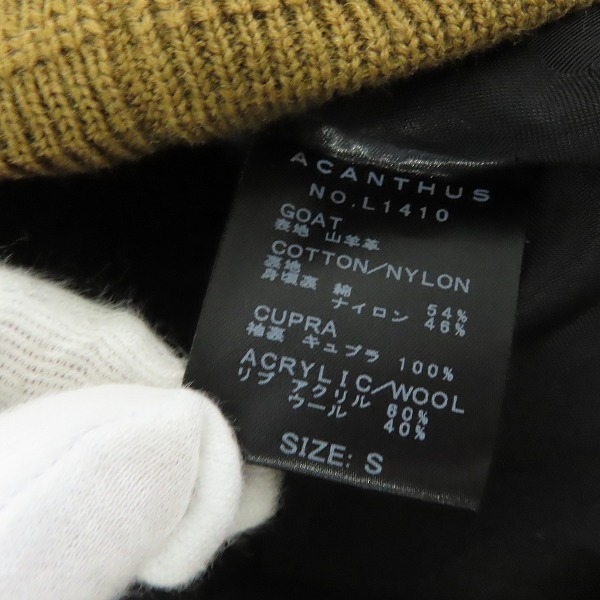 実際に弊社で買取させて頂いたACANTHUS/アカンサス スエード レザー 山羊革 レザージャケット L1410/Sの画像 3枚目
