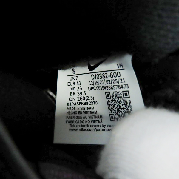 実際に弊社で買取させて頂いたNIKE×FRAGMENT DESIGN/ナイキ×フラグメントデザイン DUNK HI/F ダンクハイ 北京 DJ0382-600/26の画像 5枚目