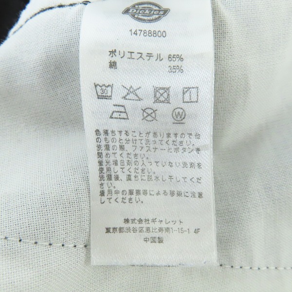 実際に弊社で買取させて頂いたDICKIES/ディッキーズ ストレートパンツ 1478800/34の画像 4枚目