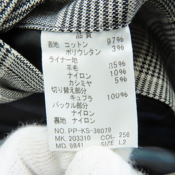 実際に弊社で買取させて頂いたPS Paul Smith/ポールスミス チェック柄 トレンチコート/L2の画像 3枚目