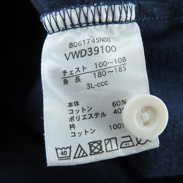 実際に弊社で買取させて頂いたCANTERBURY/カンタベリー JAPAN S/S CLASSIC RUGBY JERSEY ラグビージャージ  VWD39100/3Lの画像 3枚目