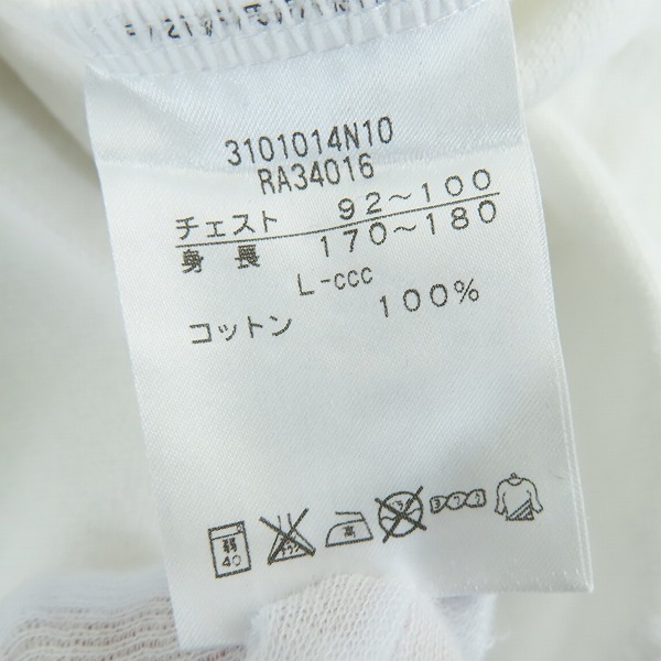 実際に弊社で買取させて頂いた【未使用】CANTERBURY/カンタベリー ロゴ刺繍 ポロシャツ ホワイト RA340016/Lの画像 3枚目