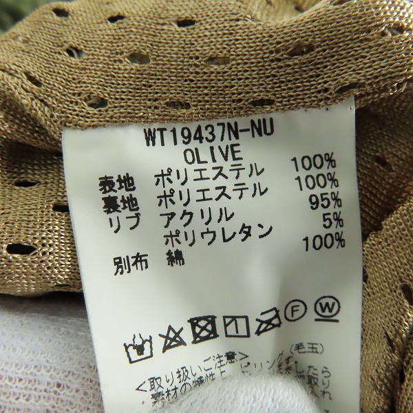 実際に弊社で買取させて頂いたWILD THINGS/ワイルドシングス nano universe別注 ボアフリースジャケット WT19437N-NU/Mの画像 3枚目