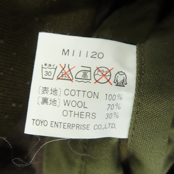 実際に弊社で買取させて頂いたBUZZ RICKSON'S/バズリクソンズ 東洋エンタープライズ B-10 フライトジャケット/36の画像 6枚目