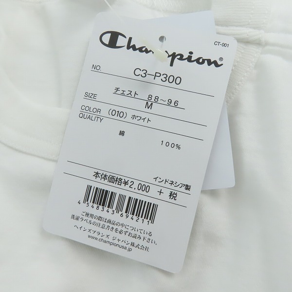 実際に弊社で買取させて頂いた【未使用】Champion/チャンピオン Tシャツ ホワイト Mの画像 5枚目