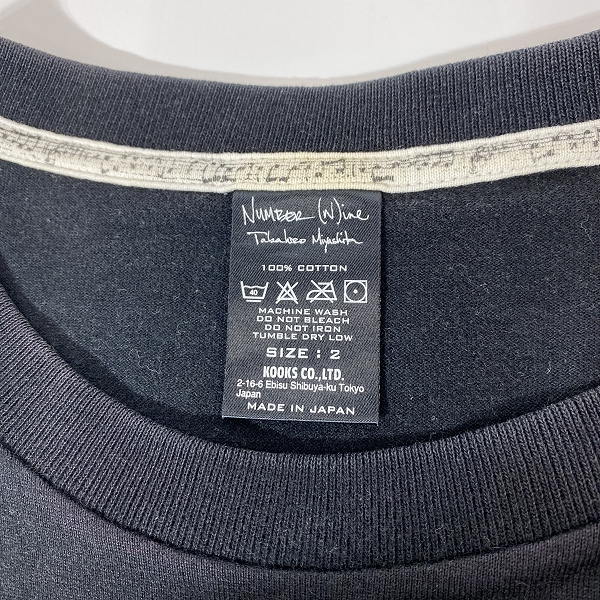 実際に弊社で買取させて頂いたNUMBER (N)INE/ナンバーナイン 08AW ピースマーク Tシャツ ブラック 2の画像 2枚目