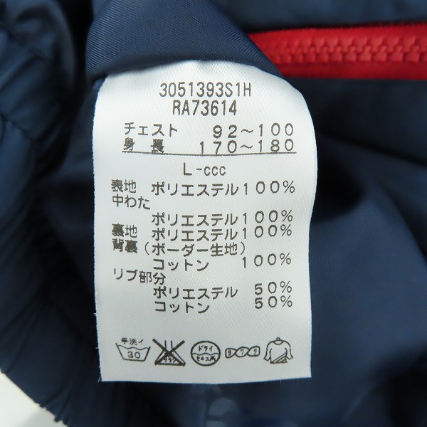 実際に弊社で買取させて頂いた【未使用】CANTERBURY/カンタベリー ジャージ  RA73614/Lの画像 3枚目