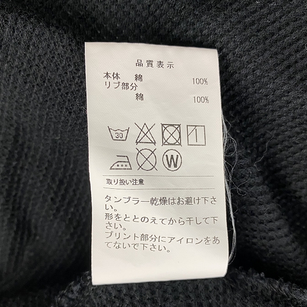 実際に弊社で買取させて頂いたDESCENDANT/ディセンダント タンクトップ カットソー 1の画像 3枚目