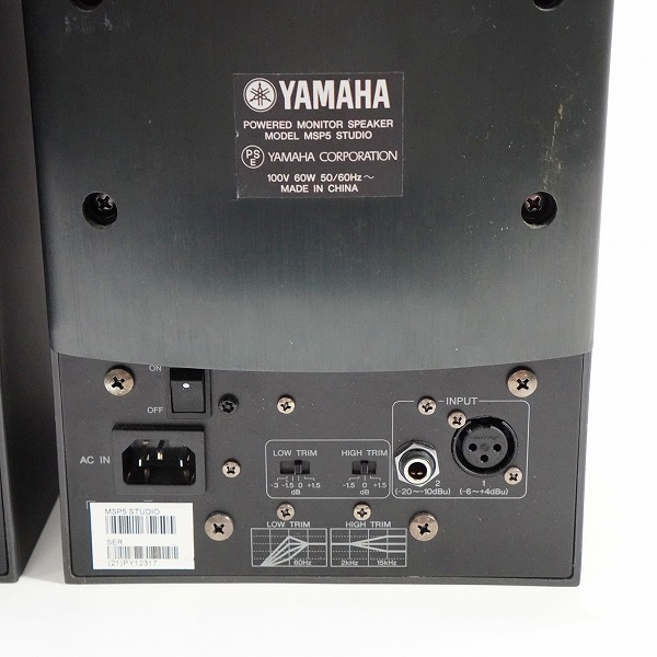 実際に弊社で買取させて頂いたYAMAHA/ヤマハ MSP5 STUDIO パワード モニタースピーカー ペア 動作確認済みの画像 7枚目