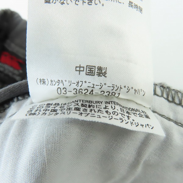 実際に弊社で買取させて頂いた【未使用】CANTERBURY/カンタベリー ロゴ刺繍 ハーフパンツ/ユーティリティショーツ RA22157 17/Lの画像 4枚目