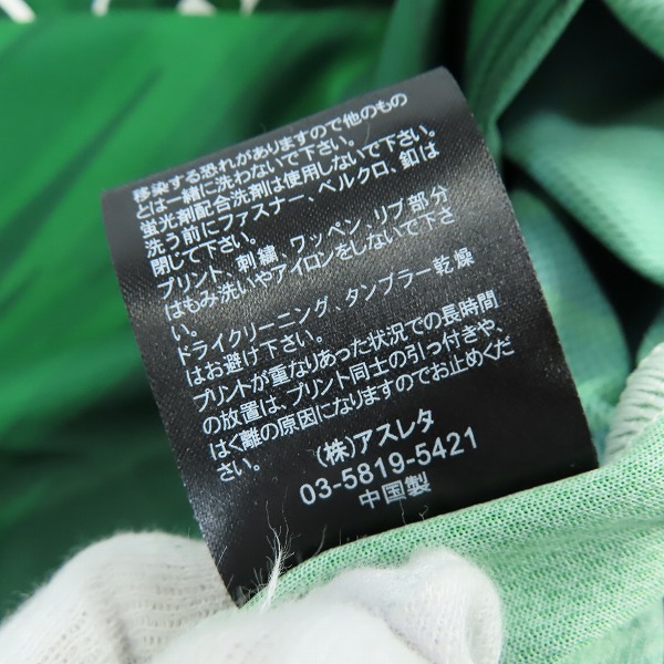 実際に弊社で買取させて頂いたATHLETA/アスレタ 東京ヴェルディ 2023 半袖  サッカーユニフォーム レプリカユニフォーム　Oの画像 4枚目