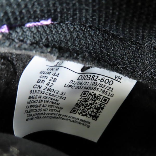 実際に弊社で買取させて頂いたNIKE×FRAGMENT DESIGN/ナイキ×フラグメントデザイン DUNK HI/E ダンク ハイ 北京 DJ0382-600 28の画像 5枚目