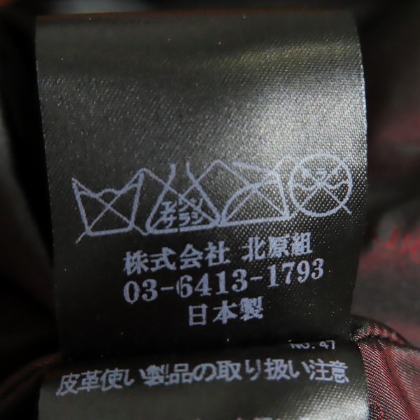 実際に弊社で買取させて頂いたBACK BONE/バックボーン 牛革 シングルライダースジャケット/レザージャケット BB13FW-LB10/Mの画像 4枚目
