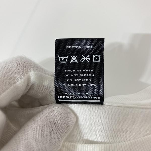 実際に弊社で買取させて頂いたNUMBER (N)INE/ナンバーナイン 03SS カート期 YOU GOT THE MONEY, I GOT THE SOUL ホワイト 3の画像 3枚目