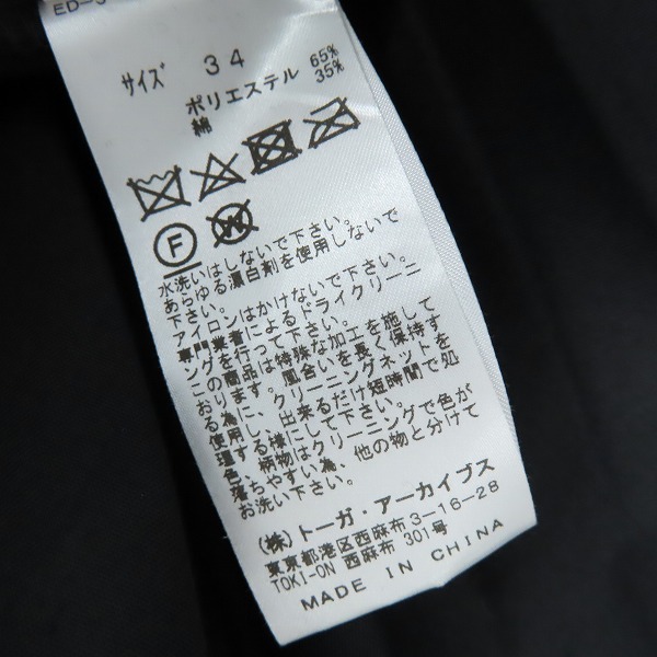 実際に弊社で買取させて頂いたTOGA PULLA/トーガプルラ プリーツスカート Dickies SP TC12-FG503/34の画像 4枚目