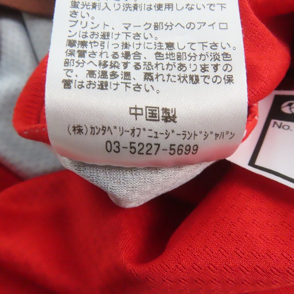 実際に弊社で買取させて頂いたCANTERBURY/カンタベリー ジャパン トレーニング タンクトップ R30009JH/3Lの画像 4枚目
