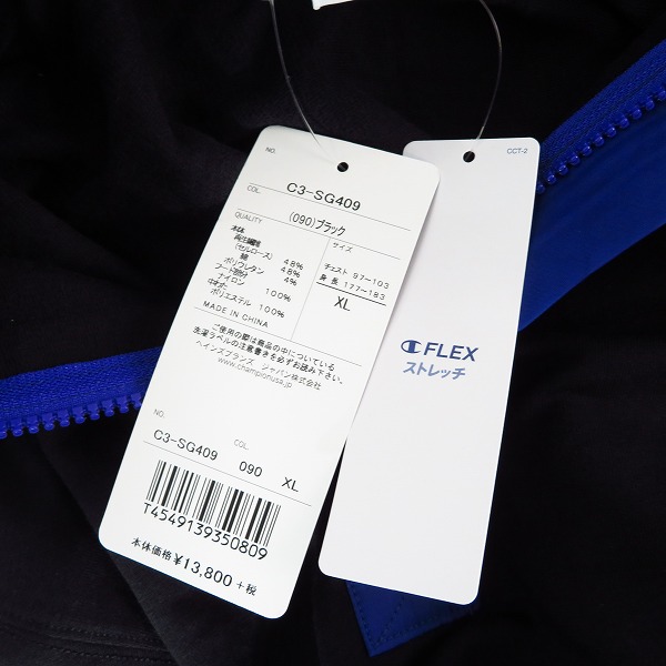 実際に弊社で買取させて頂いた【未使用】Champion/チャンピオン ゴルフ ストレッチパーカー C3-SG409 XLの画像 3枚目