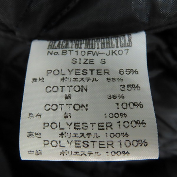 実際に弊社で買取させて頂いたBLACKTOP MOTORCYCLE/ブラックトップモーターサイクル 襟コーデュロイ ジャケット/ブルゾン/Sの画像 3枚目