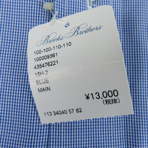 実際に弊社で買取させて頂いた【未使用】Brooks Brothers/ブルックスブラザーズ REGENT カッターシャツ/15.5-32の画像 4枚目