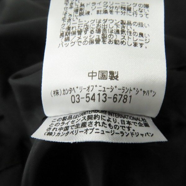 実際に弊社で買取させて頂いたCANTERBURY/カンタベリー ダウンコート Lの画像 4枚目