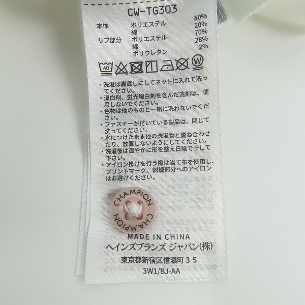 実際に弊社で買取させて頂いた【未使用】Champion/チャンピオン ウィメンズ ゴルフウェア ワンポイントロゴ ゴルフ ポロシャツ CW-TG303 Sの画像 3枚目