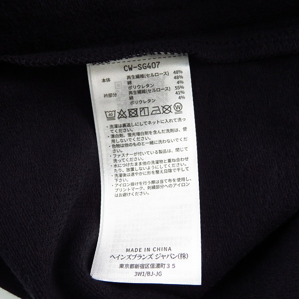 実際に弊社で買取させて頂いた【未使用】Champion/チャンピオン レディース ゴルフ ボーダータートル長袖カットソー CW-SG407 Lの画像 6枚目