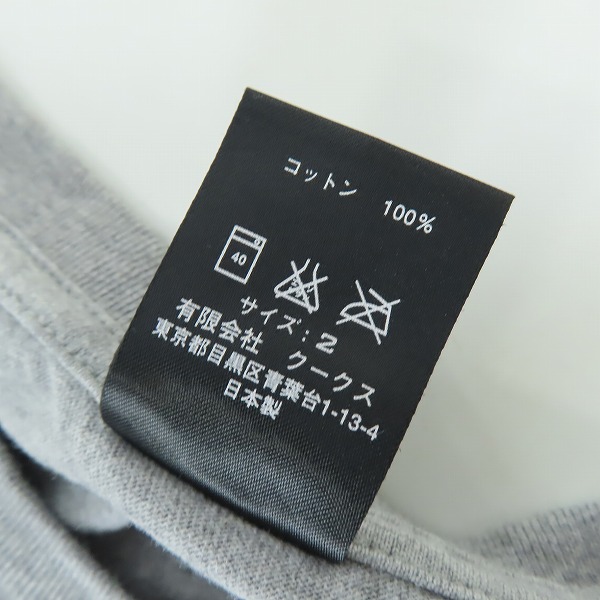 実際に弊社で買取させて頂いたNUMBER (N)INE/ナンバーナイン Tシャツ ドクロ ワンポイント ダメージ加工 グレー/2の画像 3枚目