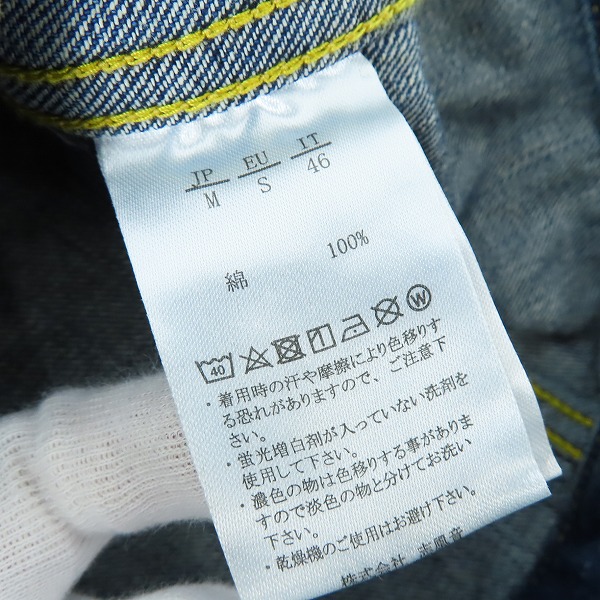 実際に弊社で買取させて頂いた【未使用】NUMBER (N)INE/ナンバーナイン デニムジャケット NSO-507/Mの画像 3枚目