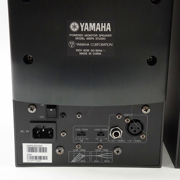 実際に弊社で買取させて頂いたYAMAHA/ヤマハ MSP5 STUDIO パワード モニタースピーカー ペア 動作確認済みの画像 6枚目
