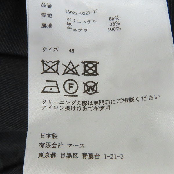 実際に弊社で買取させて頂いたJOHN LAWRENCE SULLIVAN/ジョンローレンスサリバン CORDUROY FLARED PANTS/フレアパンツ 2A022-0221-17/48の画像 3枚目