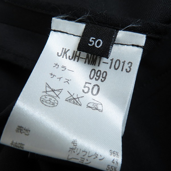 実際に弊社で買取させて頂いたJEAN PAUL GAULTIER monsieur/ジャンポールゴルチェ ムッシュ ボタンレス ジャケット JKJH-NM-1013/50の画像 3枚目