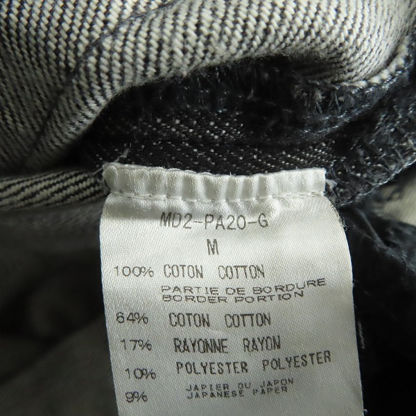 実際に弊社で買取させて頂いたmastermind JAPAN/マスターマインドジャパン Wウエスト 裾ロゴプリント/ゴールド刺繍  デニムパンツ MD2-PA20-G/Mの画像 4枚目