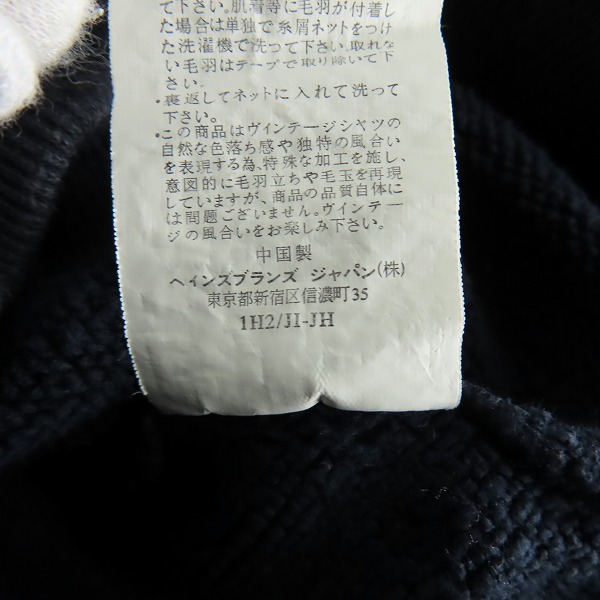 実際に弊社で買取させて頂いたChampion/チャンピオン スウェットトレーナー/Mの画像 4枚目