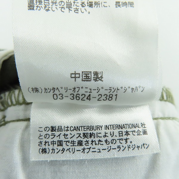 実際に弊社で買取させて頂いたCANTERBURY/カンタベリー ロゴ刺繍 ハーフパンツ/ユーティリティショーツ RA22157/Lの画像 5枚目