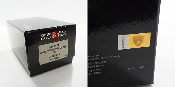 実際に弊社で買取させて頂いたEIDOLON COLLECTION/アイドロン コレクション EM517E ランボルギーニ アヴェンタドール 1/43 ミニカーの画像 9枚目