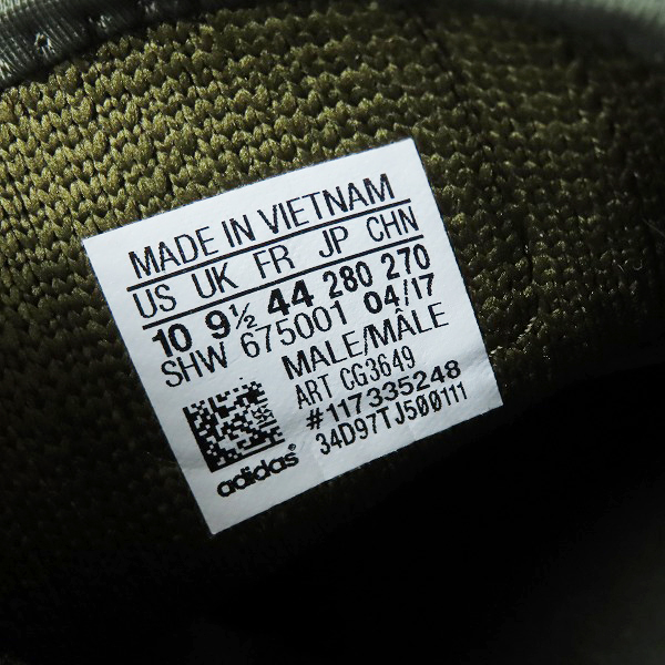 実際に弊社で買取させて頂いたadidas×White Mountaineering/アディダス×ホワイトマウンテニアリング WM NMD R2 PK CG3649/28の画像 5枚目