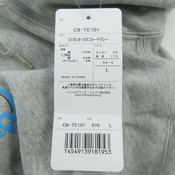 実際に弊社で買取させて頂いた(6)【未使用】DNG DetonatioN Gaming × Champion/チャンピオン フーデッドスウェットパーカー C8-TE101/Lの画像 6枚目