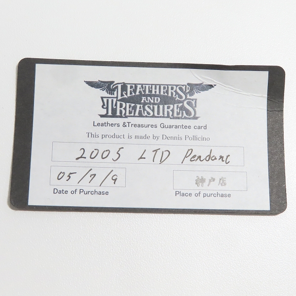 実際に弊社で買取させて頂いた【ギャラ付き】LEATHERS & TREASURES/レザーズアンドトレジャーズ フレームハート ペンダントの画像 8枚目