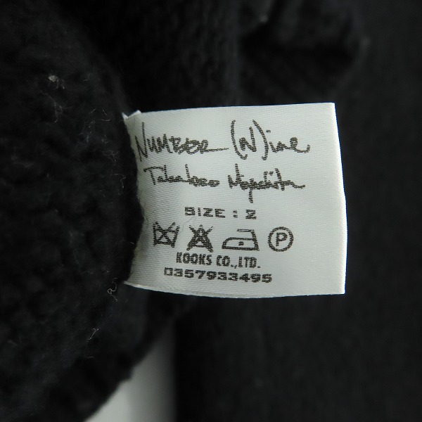 実際に弊社で買取させて頂いたNUMBER (N)INE/ナンバーナイン 05AW THS期 ワッペンジップアップニット/2の画像 3枚目