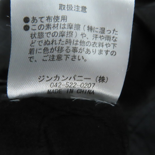 実際に弊社で買取させて頂いたNO ID.BLACK/ノーアイディー ブラック  ノースリーブジャケット/ボトムス 452006-453J/452006-454P/1の画像 4枚目