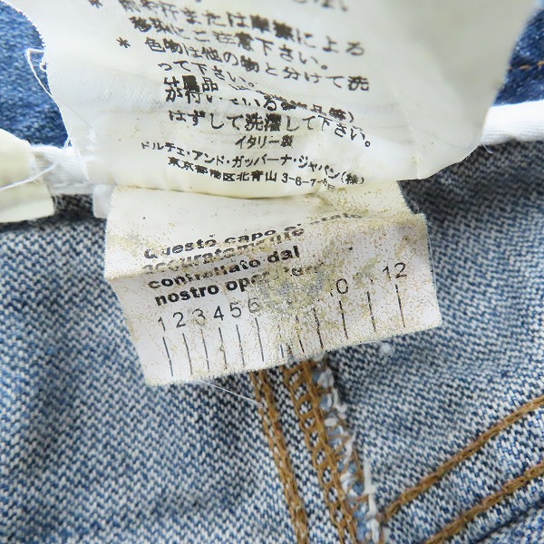 実際に弊社で買取させて頂いたDOLCE&GABBANA/ドルチェアンドガッバーナ/ドルガバ ロゴプレート ダメージ加工デニムパンツ G33GFD/44の画像 4枚目