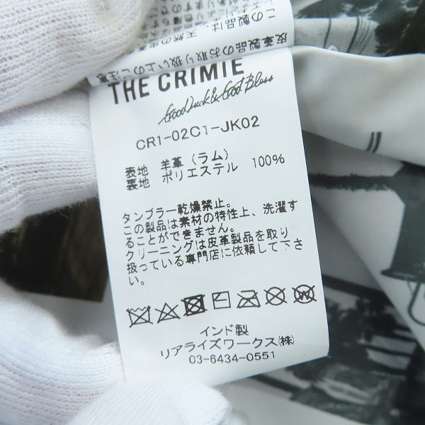 実際に弊社で買取させて頂いたCRIMIE/クライミー LAMB LEATHER WESTERN JACKET/ラムレザーウェスタンジャケット CR1-02C1-JK02/XLの画像 3枚目