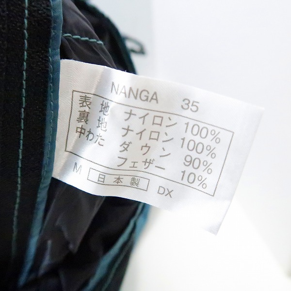 実際に弊社で買取させて頂いたNANGA/ナンガ 35 M DX 寝袋/ダウンシュラフ キャンプ アウトドアの画像 7枚目